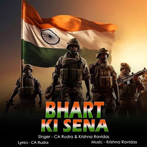 Bharat Ki Sena
