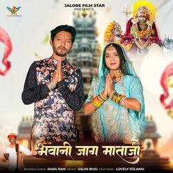 Bhawani Jag Mataji-B1AbCBdeBgM