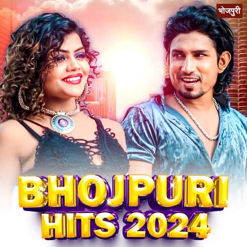 Bhojpuri Hits 2024