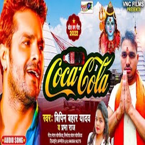 Bhola Ji Pili Coco Cola 2 (BolBum Song)