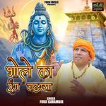 Bhole Ka Rang Chadgya