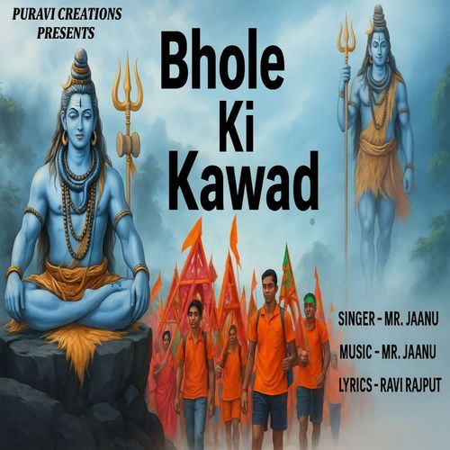 Bhole Ki Kawad