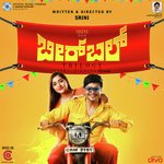 Birbal - Title Track