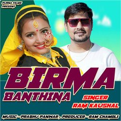 Birma Banthina-KAwqZBdafXk