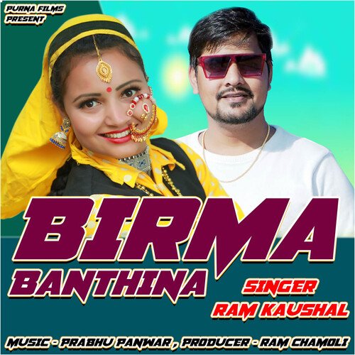 Birma Banthina