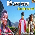 Biti Chela Dekhle Ton Maris Pathe Ghate (Bengali)