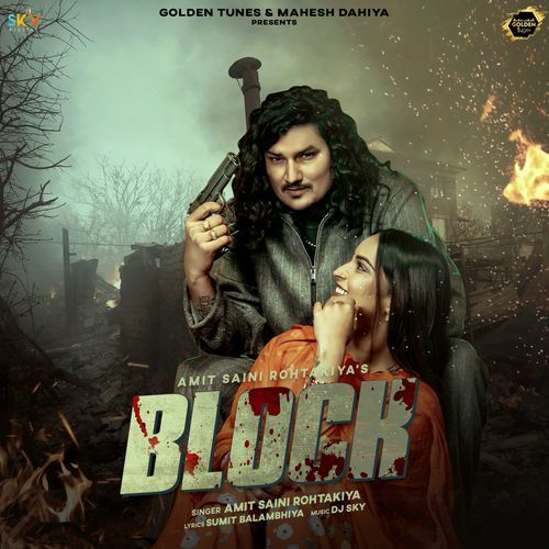 Block cover art