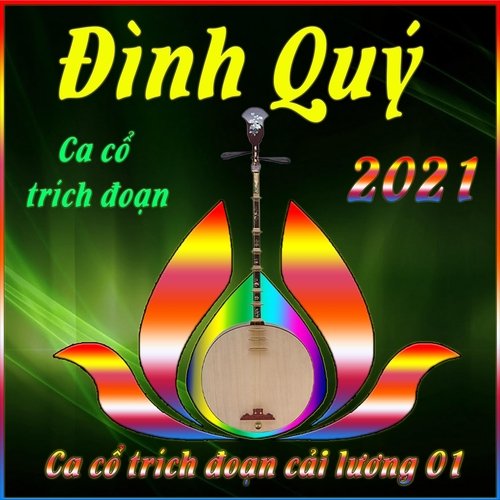 Ngọc Trần Hoàng Hậu (feat. Gia Linh) cover art