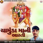 Chamunda Maa Ni Aarati