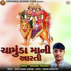 Chamunda Maa Ni Aarati