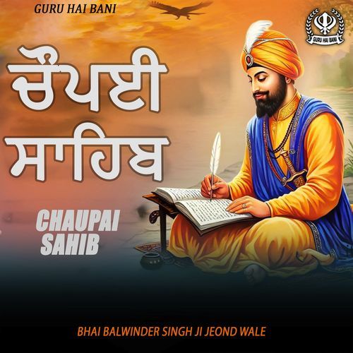 Chaupai Sahib