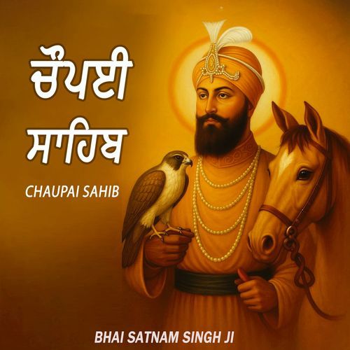 Chaupai Sahib