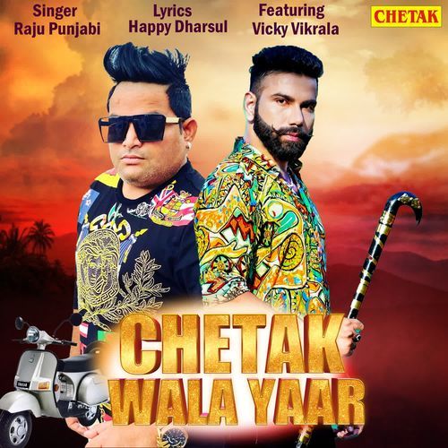 Chetak Wala Yaar