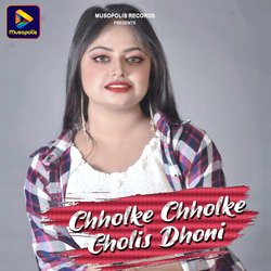 Chholke Chholke Cholis Dhoni-GDtZYTB,UkE