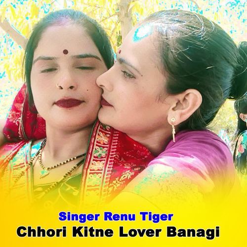 Chhori Kitne Lover Banagi