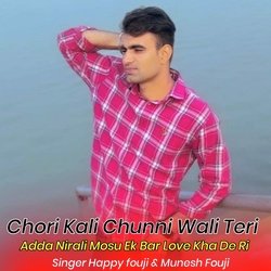 Chori Kali Chunni Wali Teri Adda Nirali Mosu Ek Bar Love Kha De Ri-HAYOdAREAHU