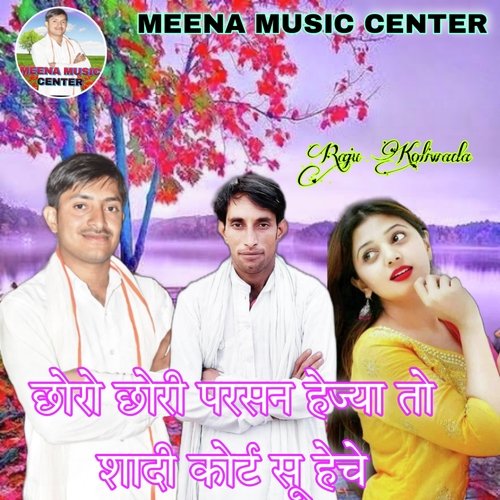 Choro Chori Parsan Hejya To Shadi Court Su Heche (Meenawati)