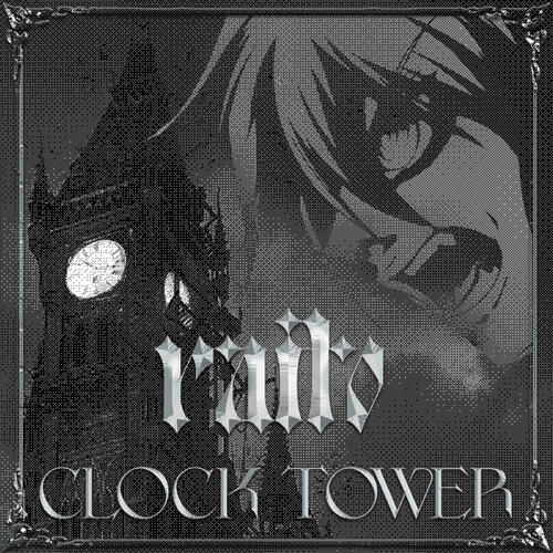 Clock Tower EP_poster_image