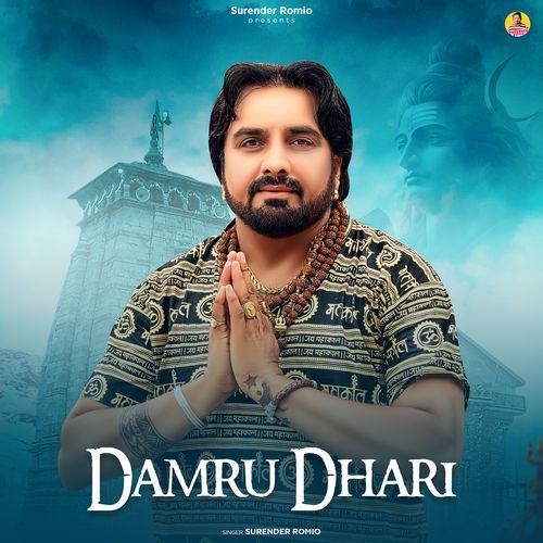 Damru Dhari