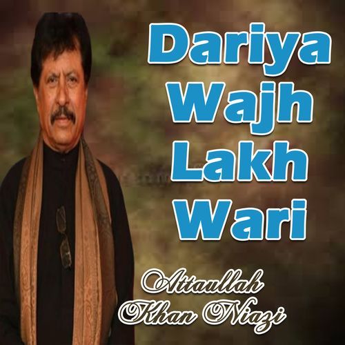 Dariya Wajh Lakh Wari