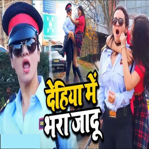 Dehiya Main Bhara Jadoo