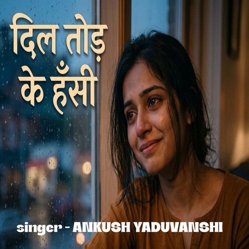 Dil Tod Ke Hasi