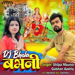 Dj Bhola Babhani-JDotCRdnfmU