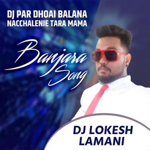 Dj Par Dhoai Balana Nacchalenie Tara Mama