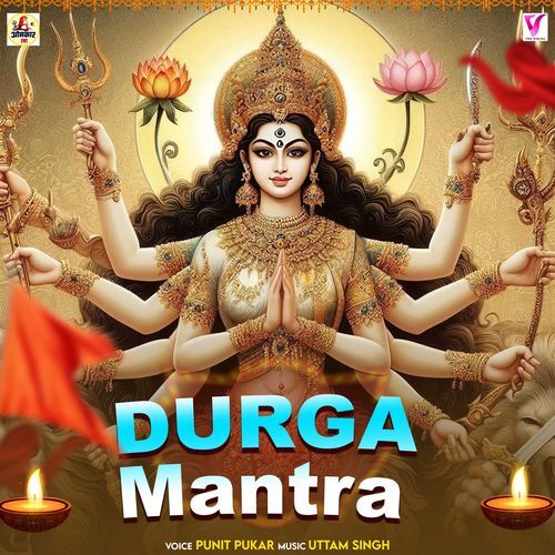 Durga Mantra