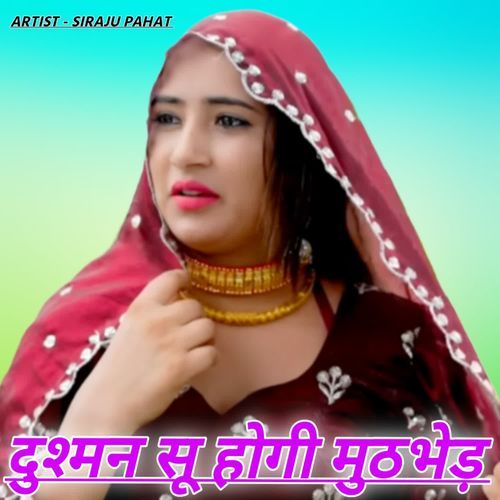 Dushman Su Hogi Muthbhed