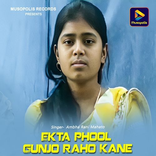 Ekta Phool Gunjo Raho Kane
