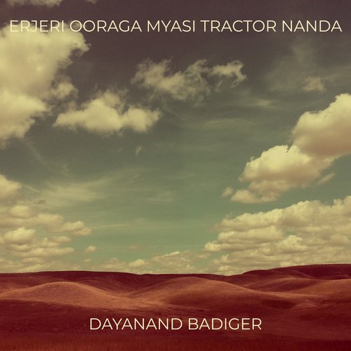 Erjeri Ooraga Myasi Tractor Nanda