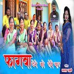 Fagwa Dene Ko Rove Yaar