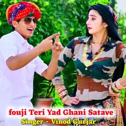 Fouji Teri Yad Chani Satave-AAMgaQVIUQQ