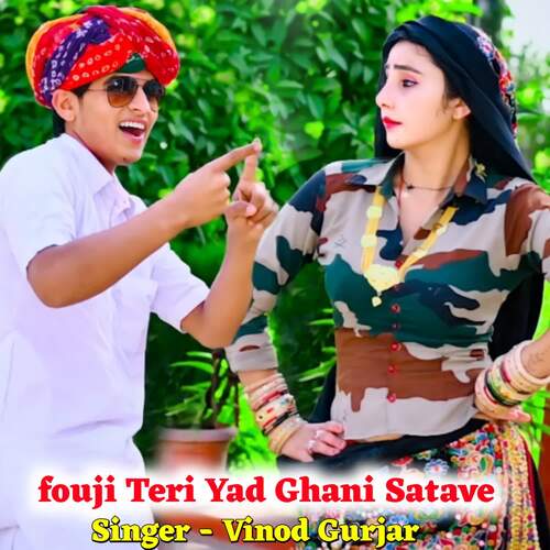 Fouji Teri Yad Chani Satave