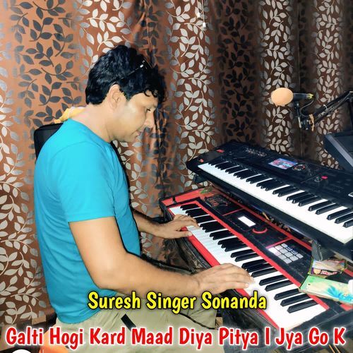 Galti Hogi Kard Maad Diya Pitya I Jya Go K