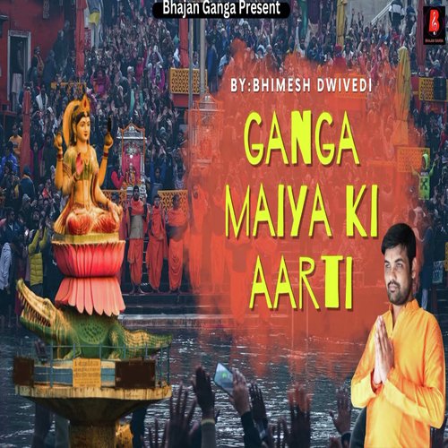 Ganga Maiya Ki Aarti