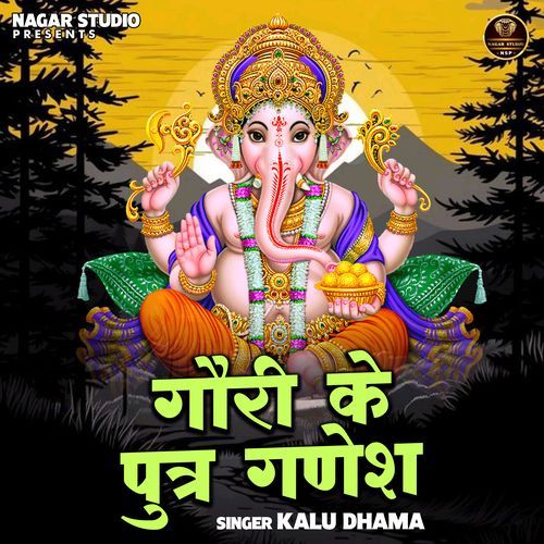 Gauri Ke Putr Ganesh