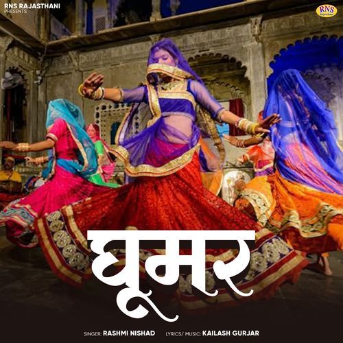 Ghoomar