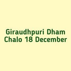 Giraudhpuri Dham Chalo 18 December-HCoAAE1xBFo