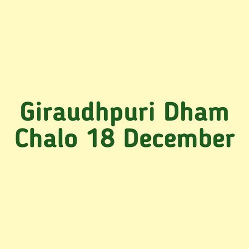 Giraudhpuri Dham Chalo 18 December