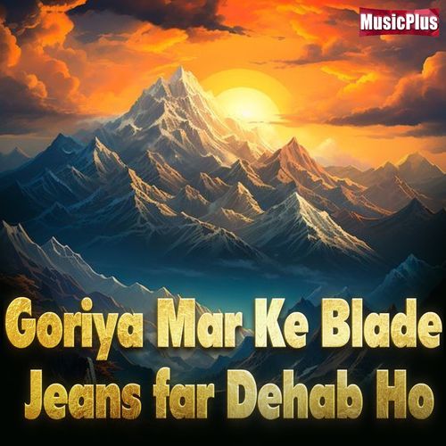 Goriya Mar Ke Blade Jeans far Dehab Ho