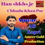 Muhnjay Maran Je Khabar Budhi