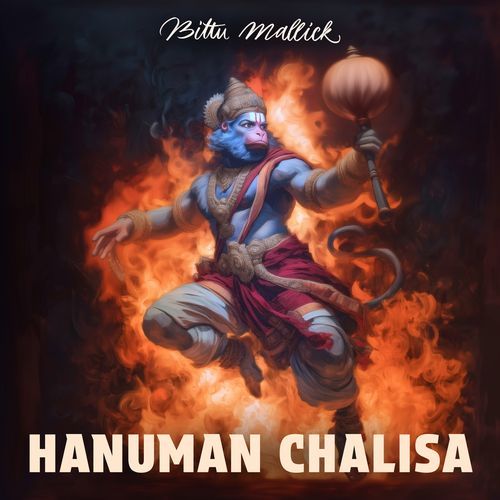Hanuman Chalisa