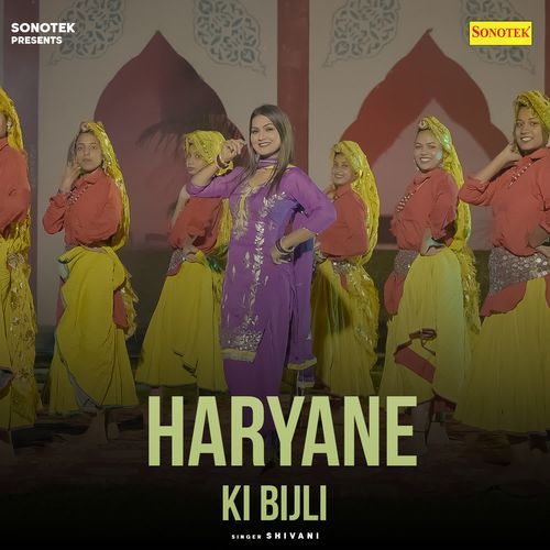 Haryane Ki Bijli