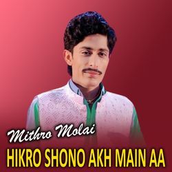 Hikro Shono Akh Main Aa-BVoedyNAb0k