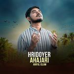 Hridoyer Ahajari