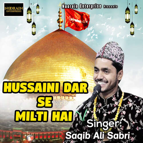 Hussaini Dar Se Milti Hai