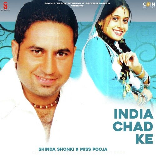 India Chad Ke