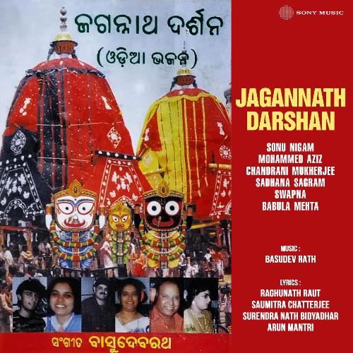 Jagannath Darshan